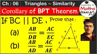 04 Corollary of BPT Theorem  NCERT Solutions for Class 10 Maths Chapter 6 Triangles similarity [upl. by Moth]