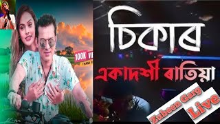 Sikar Movie Song  New Assamese Song 2024  Zubeen Garg Live [upl. by Alba]