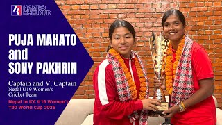 Captain Puja Mahato and Vice Captain Sony Pakhrin after qualifying for ICC Womens U19 T20 World Cup [upl. by Imat]