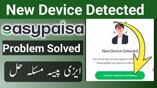 New device detected easypaisa problem  Easypaisa biometric device verification app biometric [upl. by Vedette507]