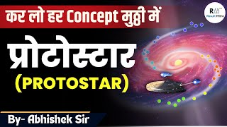 Protostar प्रोटोस्टार  Explain  UPSC IASIPS 202425  Abhishek sir [upl. by Shue77]