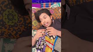 ছিরা খেতাই শুয়ে লাখ লাখ টাকার সপ্ন thetomato funny bangalcomedy comedyvideos ytshortsvideo [upl. by Jimmy250]