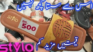 Stylo Shoes Sale Prices Further Reduct Starting Rs500 August 15 2024 [upl. by Kori394]