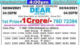 Lottery Sambad Result 400pm 020421 DearDay lotterysambad lotterylive Nagalandlottery Today [upl. by Amitaf]