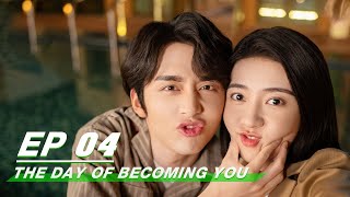 【FULL】The Day of Becoming You EP04  变成你的那一天  Steven Zhang 张新成 Liang Jie 梁洁  iQiyi [upl. by Xxam923]