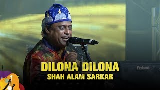 Dilo Na Dilo Na দিলোনা দিলোনা  Shah Alam Sarker  Dhaka International FolkFest 2019 [upl. by Ettenan144]