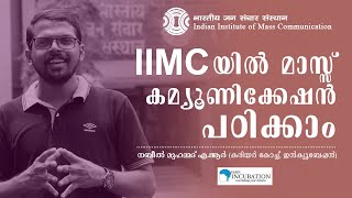 IIMC  A Dream Place for Mass Communication Students  CareerInfo  Higher Education [upl. by Ayoj311]