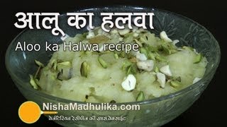 Aloo Ka Halwa Recipe – Potato Halwa Recipe Video Phalahari Aloo Halwa [upl. by Raviv]