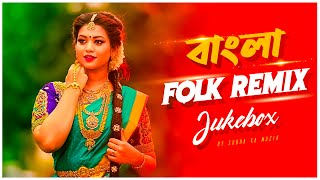 Bangla Folk Remix  Audio Jukebox  Nonstop Folk Remix  Subha Ka Muzik  Folk Song 2023  Dj Remix [upl. by Nnauol]