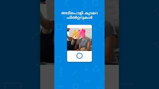 ShareChat Videos  ShareChat Videos [upl. by Heron]