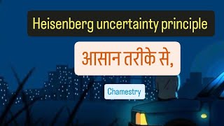 Heisenberg uncertainty principle most important topic।। [upl. by Analrahc]