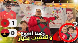 نيبا مشى أگادير تفرجنا فالماتش في اخير تلاقينا بدياز …🇲🇦😍 [upl. by Emmalee]