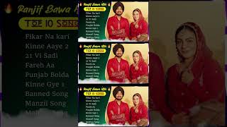 Ranjit Bawa Superhit Punjabi Songs  NonStop Punjabi Jukebox 2024  New Punjabi Song 2024 [upl. by Adachi]