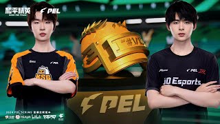 LIVE  2024 PEL SCRIMS  PEL训练赛直播  16 [upl. by Gennifer]