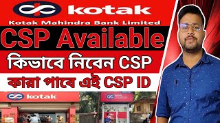 Kotak Mahindra Bank Csp  Kotak bc point  kotak mahindra bank csp kaise le 2024  JahangirDa [upl. by Ymmik747]