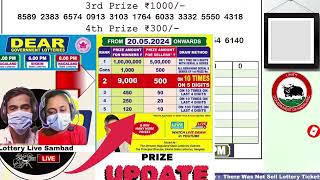 Lottery Sambad Live Dear Nagaland State Lottery Live draw result 12052024 Lottery live sambad [upl. by Llemrej]