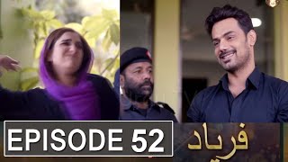 Faryaad Episode 52 Promo  Faryaad Episode 52 Teaser  Faryaad Episode 52 [upl. by Thapa501]