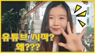 ENG The reason why Broadcasting writter changes to Youtuber 기미작가가 유튜브를 시작하게 된 이유 [upl. by Thebazile]