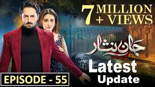 Drama Jaan Nisar Episode 55 Promo  Jaan Nisar Ep 55 Teaser  Jaan Nisar 2nd Last Ep Promojaannisar [upl. by Beker]