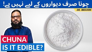 Chuna Ke Fawaid Aur Nuqsaan  Is Limestone Edible Benefits Of Calcium Carbonate UrduHindi [upl. by Sena358]