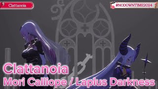 Clattanoia  Mori Calliope  Laplus Darkness【NODOWNTIME2024】【hololive clip3D LIVEVtubersinging】 [upl. by Ajay61]