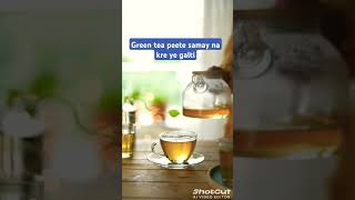 Green tea health benefits How to take Green tea [upl. by Dumah623]