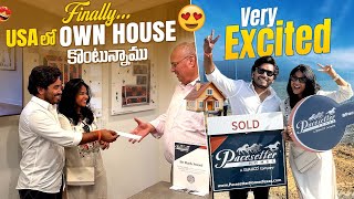 Finally…USA లో Own House కొంటున్నాము🇺🇸🏡 Very excited💃 SiriPunith  SiriChalla  SiriChallaOfficial [upl. by Otsirc428]