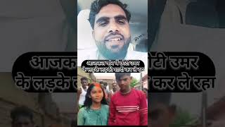 Saiya laika jaisan sut jale Kora meinreaction videobhojpuri songKhesari Lal Yadav love marriage [upl. by Namajneb]