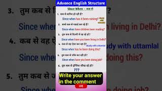 Daily use English Sentences Spoken EnglishSpeaking English Sentenceshorts shorts [upl. by Dagnah810]