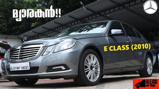 BENZ E CLASS 2010 Detailed Features Review ALEXIS car vlogs [upl. by Nipha258]