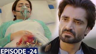 Jaan e Jahan Episode 24 TeaserJane jahan Latest Episode Teaser AJ [upl. by Ark503]