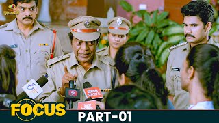 FOCUS Latest Hindi Full Movie 4K  Vijay Shankar  Ashu Reddy  Part 1  Latest Hindi Movies 2024 [upl. by Pearline]