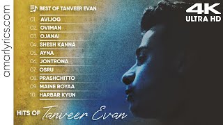 Best of Tanveer Evan 2023  Tanveer Evan Hits Songs  Latest Bengali Songs [upl. by Edythe]