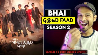 Tale Of The Nine Tailed Season 2 Review  BHAI SEASON 3 BHI AAYEGA 🥵🐺  Tale Of The Nine Tailed 1938 [upl. by Negam]