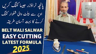 Belt wali salwar cutting latest formula  How To Cut Salwar with Belt  Trouser Cutting Easy way [upl. by Eisset]