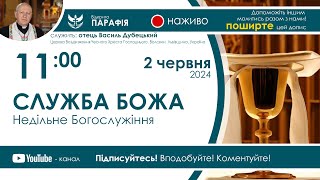 Служба Божа Недільне Богослужіння 🔴наживо з 1100 2 червня 2024 [upl. by Nnylirej]