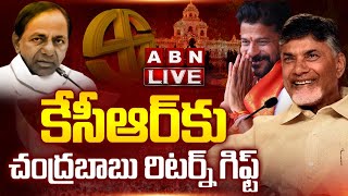 🔴Live కేసీఆర్ కు చంద్రబాబు రిటర్న్ గిఫ్ట్ Chandrababu Return Gift to KCR  Telangana Results  ABN [upl. by Ping]