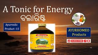 Balarishta a tonic for Energy  General weakness debility  Arthritis Joint pain AyurHomeo Products [upl. by Soilisav]