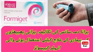 Formiget BudesonideFormoterol Fumarate Dihydrate 400mcg12 mcg Uses Side Effects Dossage In Urdu [upl. by Hayne]