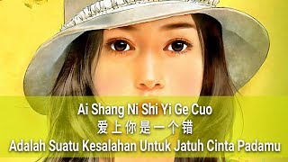 Ai Shang Ni Shi Yi Ge Cuo  Adalah Suatu Kesalahan Untuk Jatuh Cinta Padamu  愛上你是一個錯  雷婷 Lei Ting [upl. by Steele]