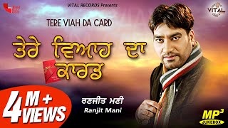 Ranjit Mani  Tere Viah Da Card  Punjabi Songs  New Songs  Live [upl. by Anaeg]