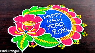 New Year MugguluNew Year Rangoli DesignsNew Year Kolams2024 New Year Muggulu2024 New Year Rangol [upl. by Imak853]