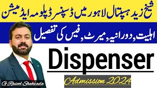 Dispenser Course Fall Admission 2024  Shaikh Zayed Hospital Lahore  ڈسپنسر ڈپلومہ [upl. by Halyhs538]