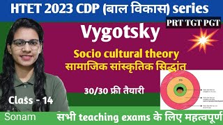 Lev vygotsky sociocultural theory  vygotsky cognitivie development theoryCDP classes for all exam [upl. by Ahsirtak]