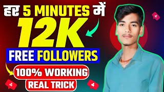 Free✅  Instagram Followers Kaise Badhaye 😍  Instagram Par Follower Kaise Badhaye  Free followers [upl. by Notyarb600]