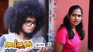 മുത്തിന്റെ ലോക്കൽ ഗാർഡിയൻ  Aliyans  EP 735  Kaumudy [upl. by Vallonia]