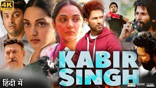 Kabir Singh Full Movie  Shahid Kapoor  Kiara Advani  Nikita Dutta  Review amp Facts HD [upl. by Braeunig]