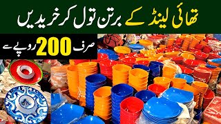 Imported Thailand melamine cookware sets  melamine dinner set  Container market Daroghawala Lahore [upl. by Randal137]