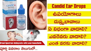 Best Drops for Fungal Infections in TeluguCandid Ear Drops UsesampSide Effects in TeluguFull Review [upl. by Giltzow]