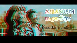 ඇස්බැන්දුම් Asbandum ට්‍රැක් එක හැදුන විදිහ Music gosip  dope skin ft nadiyah [upl. by Walford]